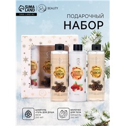 Новогодний подарочный набор косметики «Новогодние огни», с ароматом миндаля и хвои. Золотая серия
