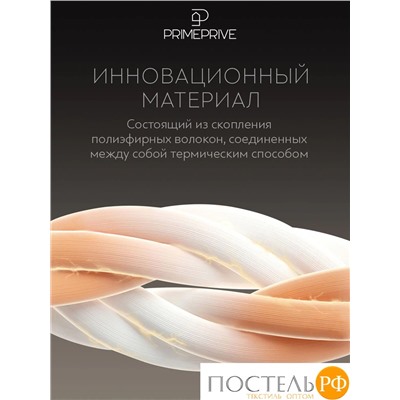 PRIME PRIVE Одеяло 172х205, ДУВЕД 1пр., хл. BIODYNAMIC COTTON/микрогель Airsoft, 300 г/м2