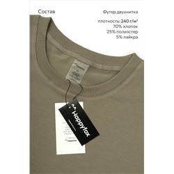 Мужской костюм из футера с шортами Happyfox