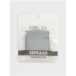 Зеркало складное, 6×6 см, серебристое