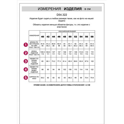Джинсы клеш с прорезями и с необработанным краем из эластичного денима средней плотности
