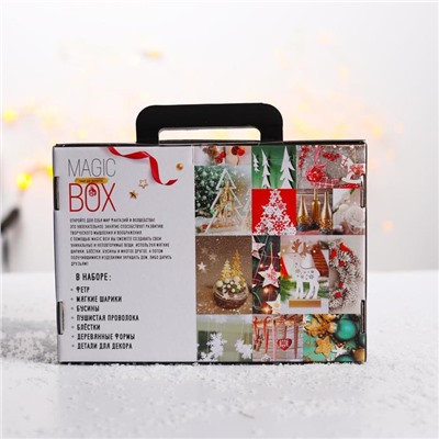 Набор для творчества «Magic box №2»