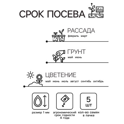 Семена  цветов Петуния "Джоконда" F1, смесь окрасок, О, драже в пробирке, 5 шт..