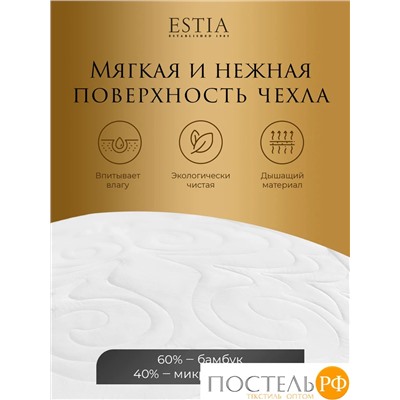 ESTIA ФАЛЬТЕРОНА одеяло 200х210 легкое