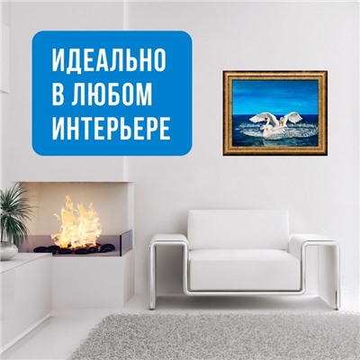 Набор для вышивания картины бисером «Лебеди»