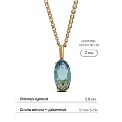 Подвеска на цепочке