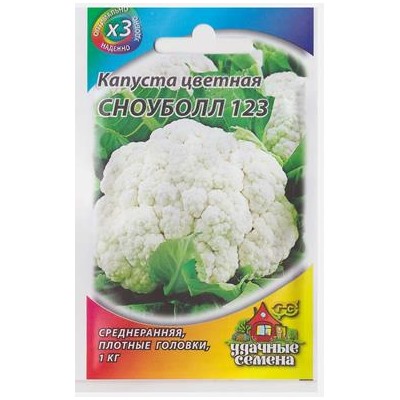 Капуста цветная Сноуболл 123 ХИТ (Код: 81102)