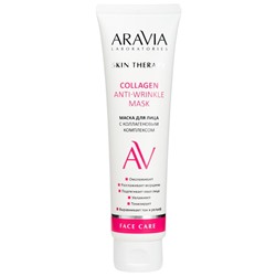 ARAVIA Laboratories Маска для лица с коллагеновым комплексом Collagen Anti-wrinkle Mask 100 мл