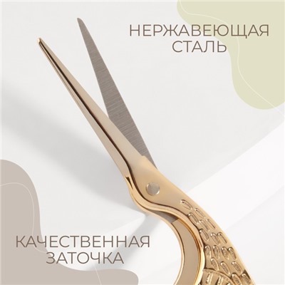 Ножницы для рукоделия «Цапельки», скошенное лезвие, 4.5", 11.4 см, цвет золотой