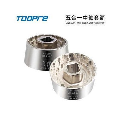Съемник кареток 5в1 под трещотку TOOPRE TL-5in1 (FSA386, DUB16T, BB9100, Hollowtech(44mm), BBR60) анодированный алюминий/уп50/