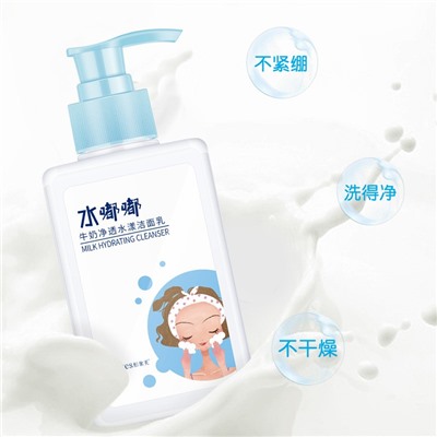 Пенка-мусс для умывания увлажняющая с протеинами молока Image Beauty Milk Hidrating Cleanser, 120 мл.
