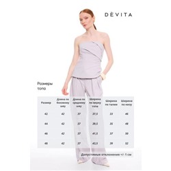 DEVITA 6022-1