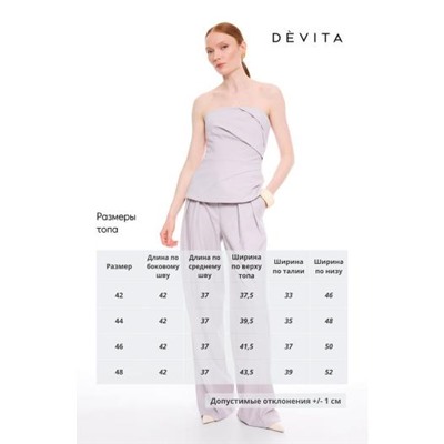 DEVITA 6022-1