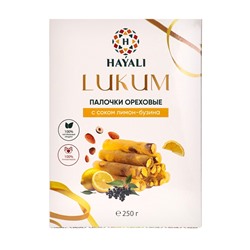 Лукум палочки ореховые с соком лимон-бузина, 250 г