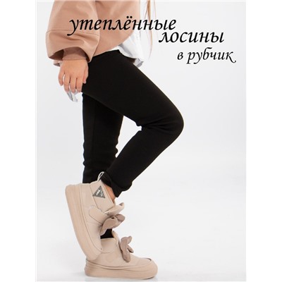 Легинсы плюш Dover 9018 черн  М