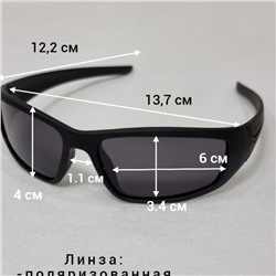 Очки мужские поляризованные с матовой оправой 5850, арт. 354.877