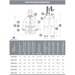 NIKASTYLE Костюм
