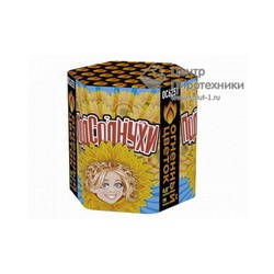 Подсолнухи (0,8"х19) (ОС6251)Огненный цветок