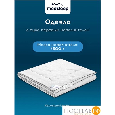Medsleep LANDAU Одеяло 140х200, 1пр. хлопок-тик/пух-перо