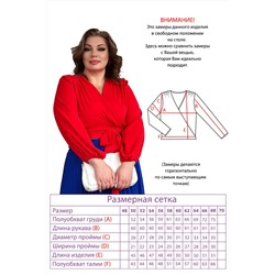 Блузка-4975