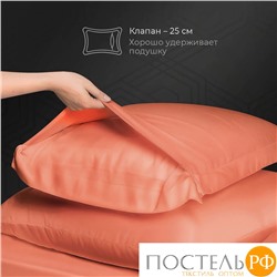 Estia ОРНЕЛЛА оранж КПБ 200х210-1/240х260-1/50х70-2/70х70-2, 6 пр., тенсель
