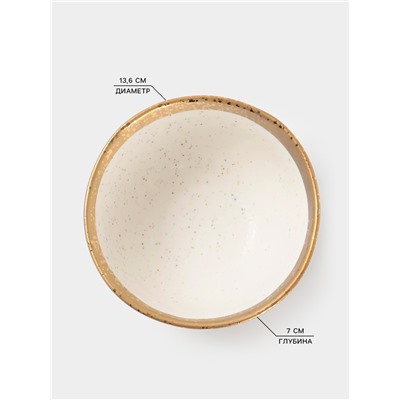 Салатник Magistro Poursephona, 500 мл, d=13.6 см, фарфор, белый