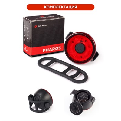 Фонарь задний COMIRON "PHAROS" корпус: ABS, IP67; свет: 3LED, 80lm CR2032х2. два режима, 15 г,  до 100 часов работы в сигнальном режиме /уп 120/480/