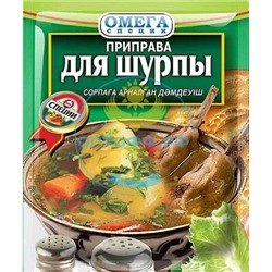 Приправа для Шурпы 20гр (кор*150)