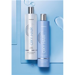 Кислородный шампунь Oxy Hair