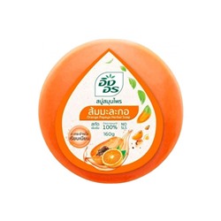 Тайское бессульфатное мыло Апельсин Папайя Ing On 160 гр