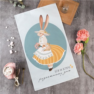 Полотенце «Этель. Беги на встречу радостному дню», 40×73 см, 100% хлопок, саржа 190 г/м²