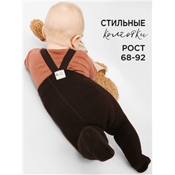 Соль&Перец Колготки SP125