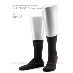 Art. 15df5 Cotton SilverDr. Feet