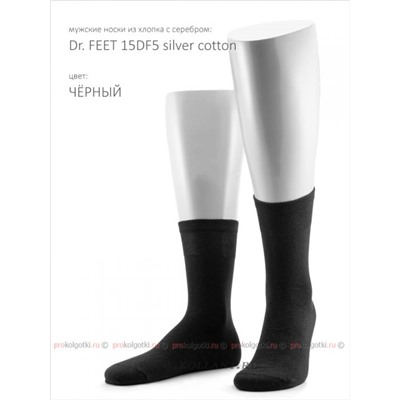 Art. 15df5 Cotton SilverDr. Feet