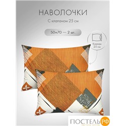DOME ГРАНИС КПБ 175х215-1/215х250-1/50х70-2, 4 пр., хл.