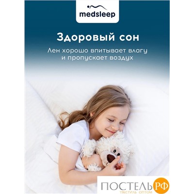 MedSleep SKYLOR Одеяло детское 110х140, 1пр,хлопок/лен/микровол.; 200 гр/м2