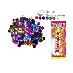 Хлопушка пружинная Блеск конфетти (16 см.) (8116В) (192 шт.)