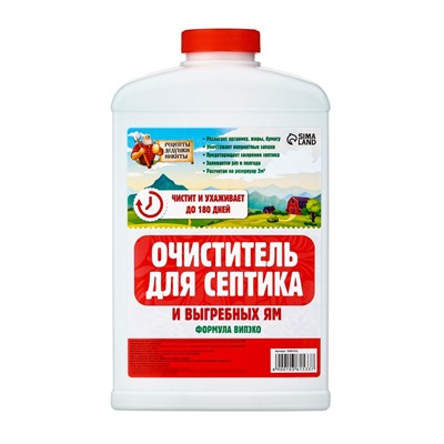 Очиститель для септиков и дачных туалетов Рецепты Дедушки Никиты 609, 798 мл
