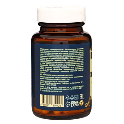 Витамин 5-HTP для здорового сна Vitamuno Pro, 60 капсул