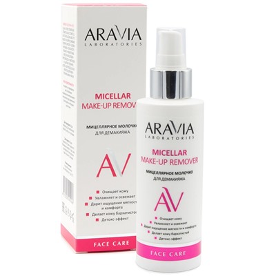 ARAVIA Laboratories Очищающее мицеллярное молочко для демакияжа Micellar Make-up Remove 150 мл