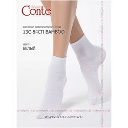 Арт. 13с-84сп Bamboo - 000Conte