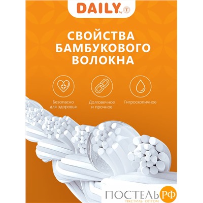 DAILY by T БАМБУК Стеганый Hамат-к 180х200,1пр;микрофибра/бамбук/полиэф.вол