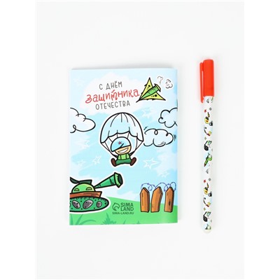 Подарочный набор, блокнот раскраска А6, 32 л., ручка пиши-стирай «Лучший во всем»