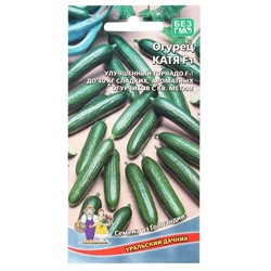 Семена огурец «Катя F1», 5 шт.