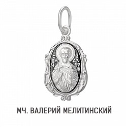 Образ (Мч. Валерий Мелитинский) из серебра частично черненый штампованный