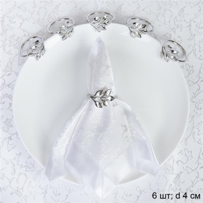 Кольца для салфеток 6 штук Веточка Серебро / JG05-5 /уп 200/