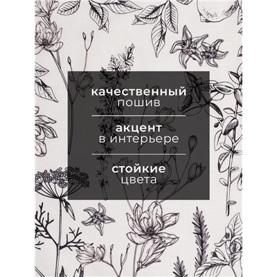 Полотенце «Этель» Botany, 40×73 см, репс 210 г/м², 100% хлопок