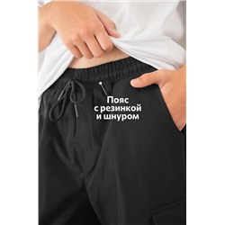 Брюки парашюты для мальчика Happyfox