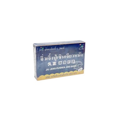Капсулы для мужской потенции Jiu Jen Pushen Jiao Nang Capsules