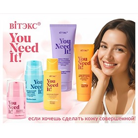 Белорусская косметика